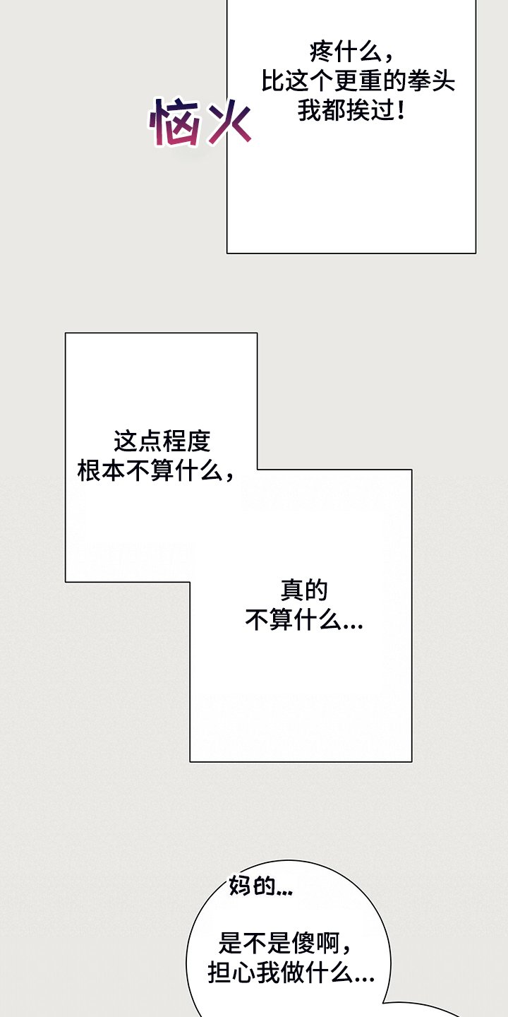 第41章：那个少爷
