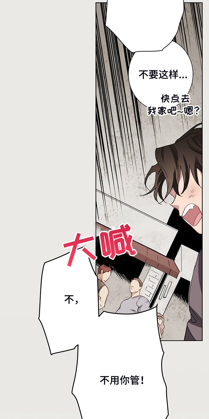 第41章：那个少爷