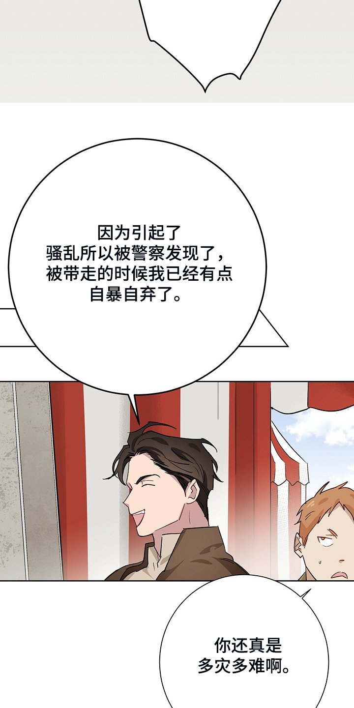 第41章：那个少爷