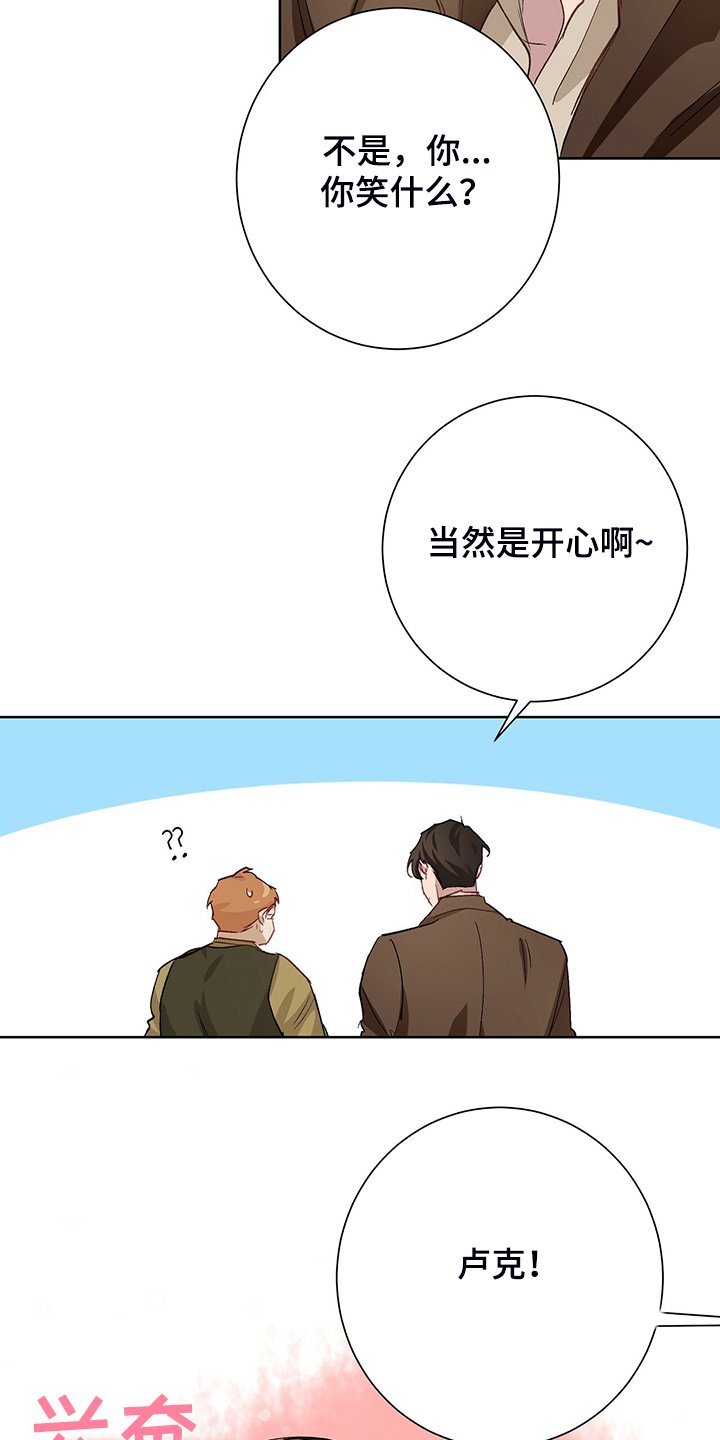 第41章：那个少爷