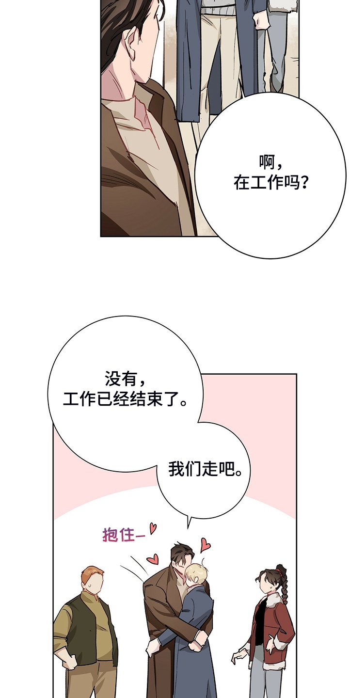 第41章：那个少爷