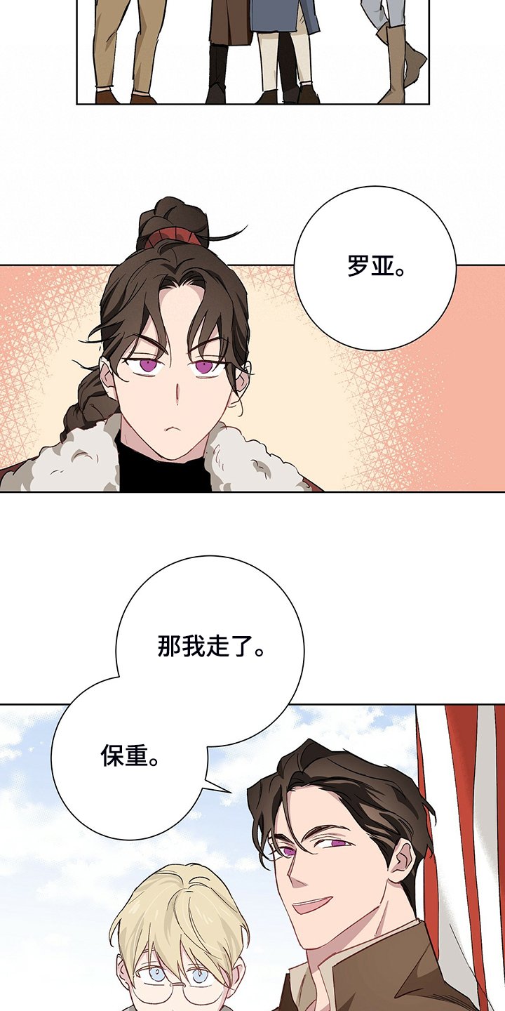 第41章：那个少爷
