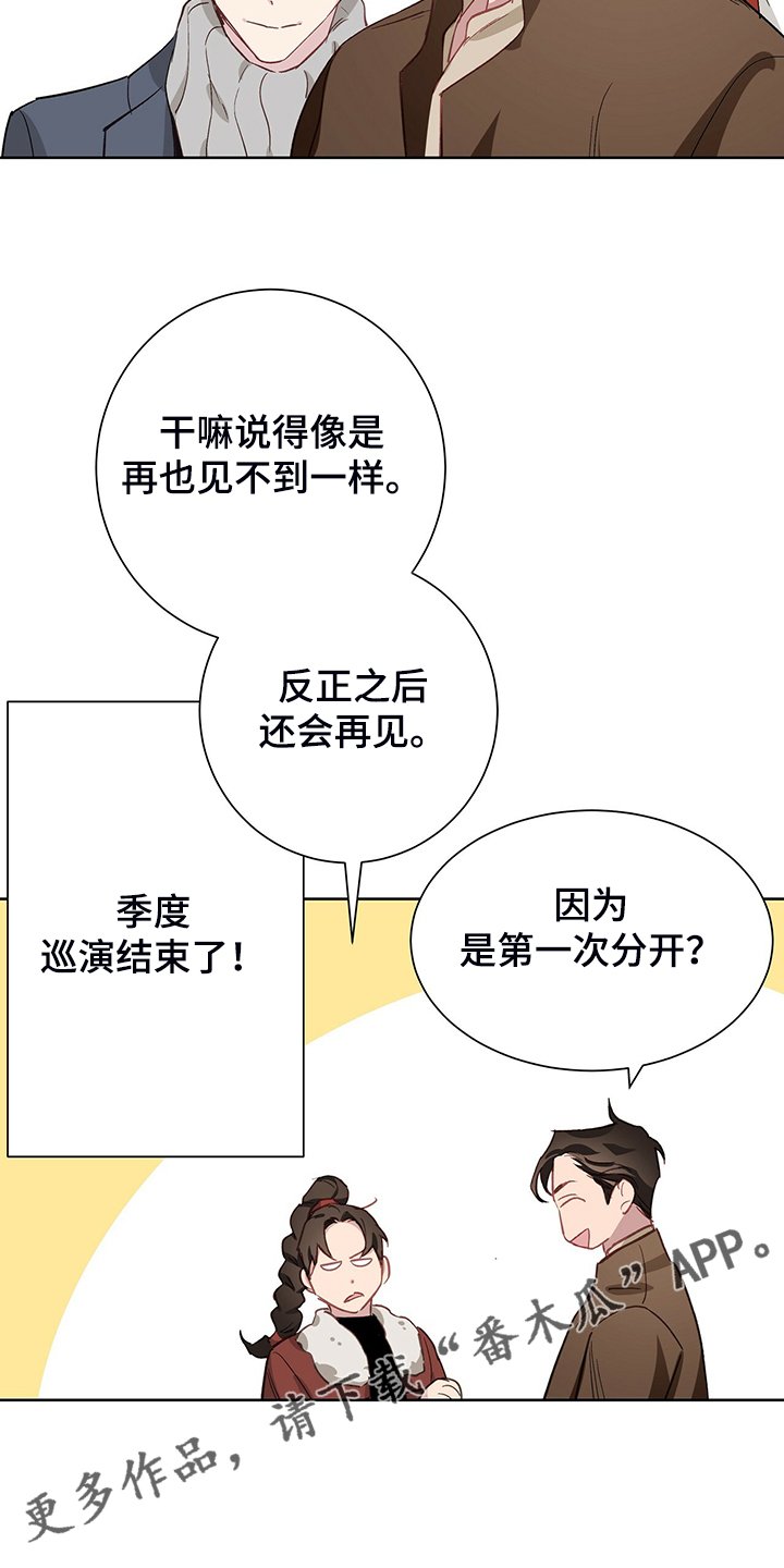 第41章：那个少爷