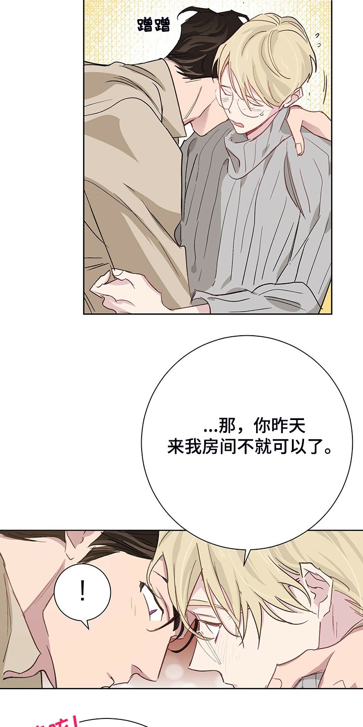 第42章：【完结】伊登少爷！！