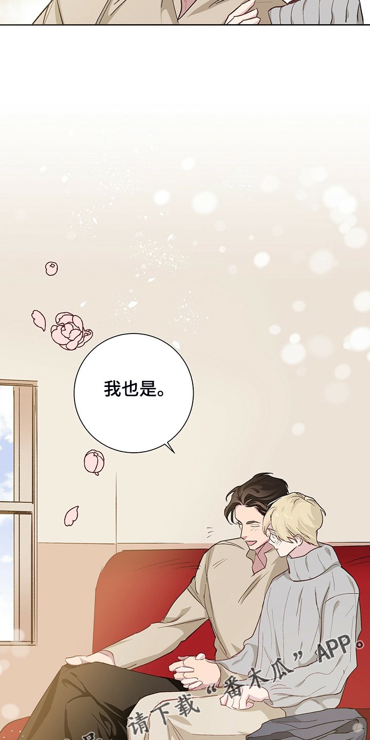 第42章：【完结】伊登少爷！！