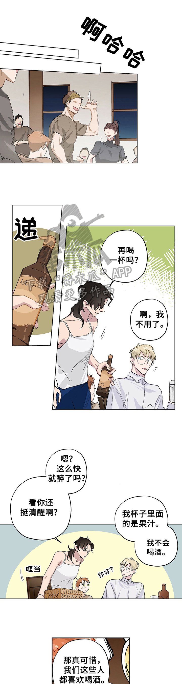 第5章：提议