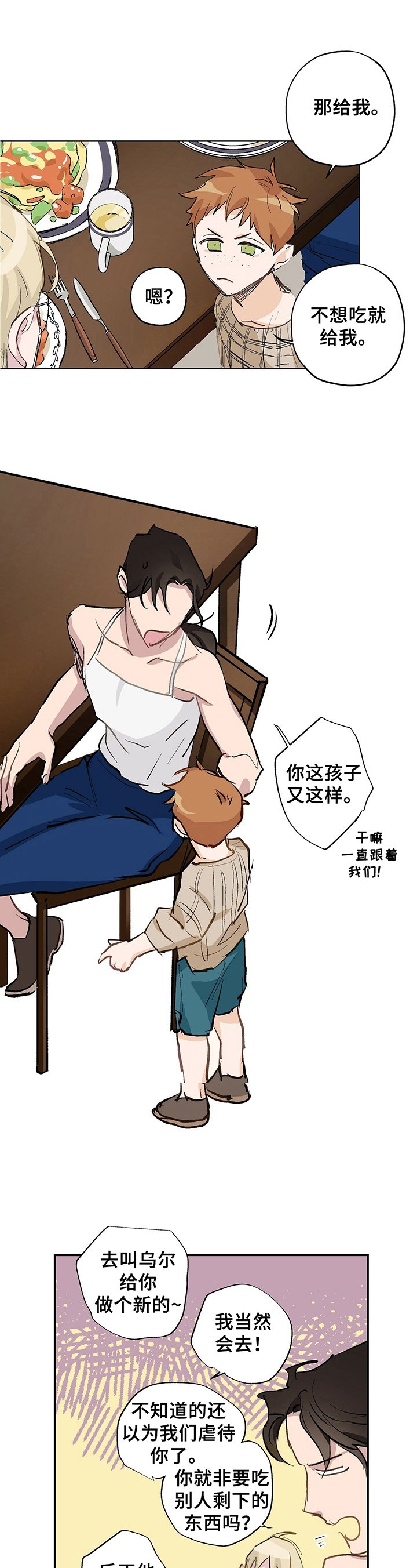 第5章：提议
