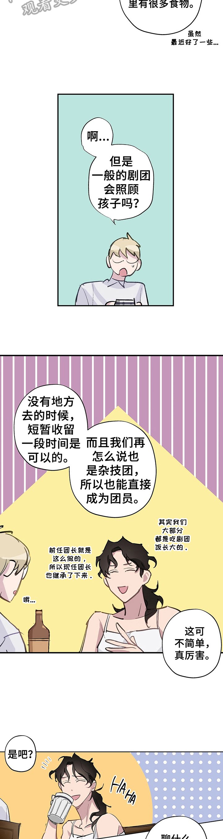 第5章：提议