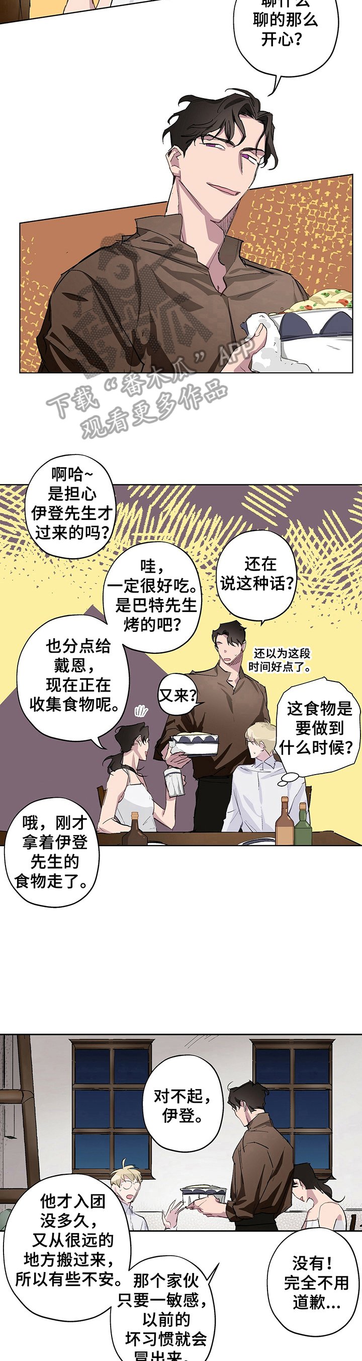 第5章：提议