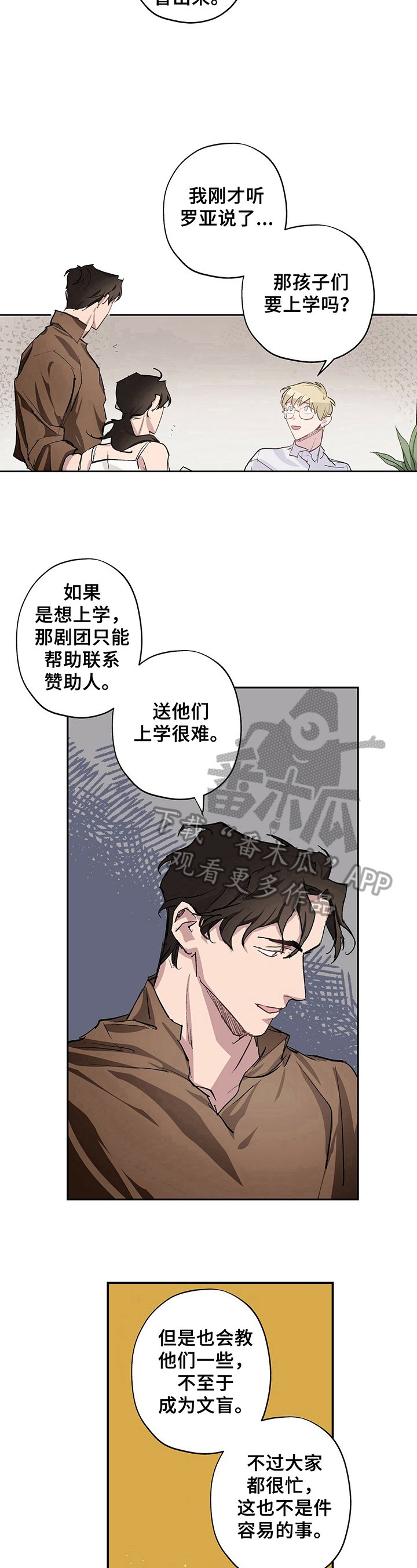 第5章：提议