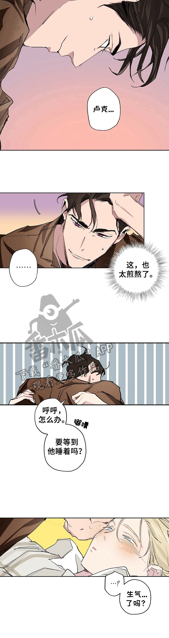 第8章：醉酒
