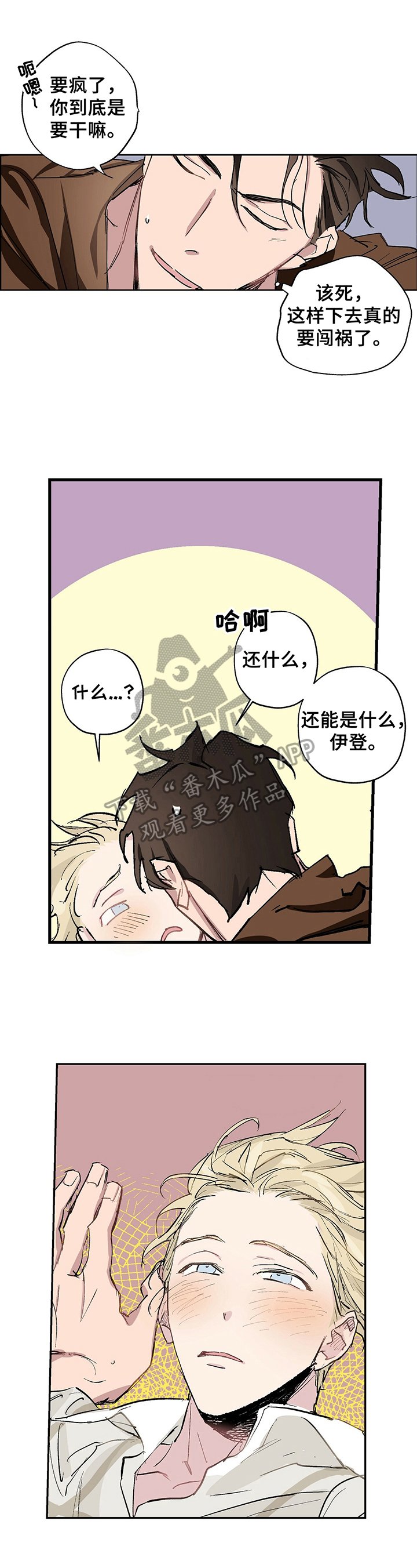 第9章：帮助