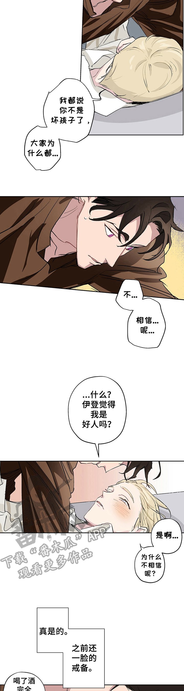 第9章：帮助