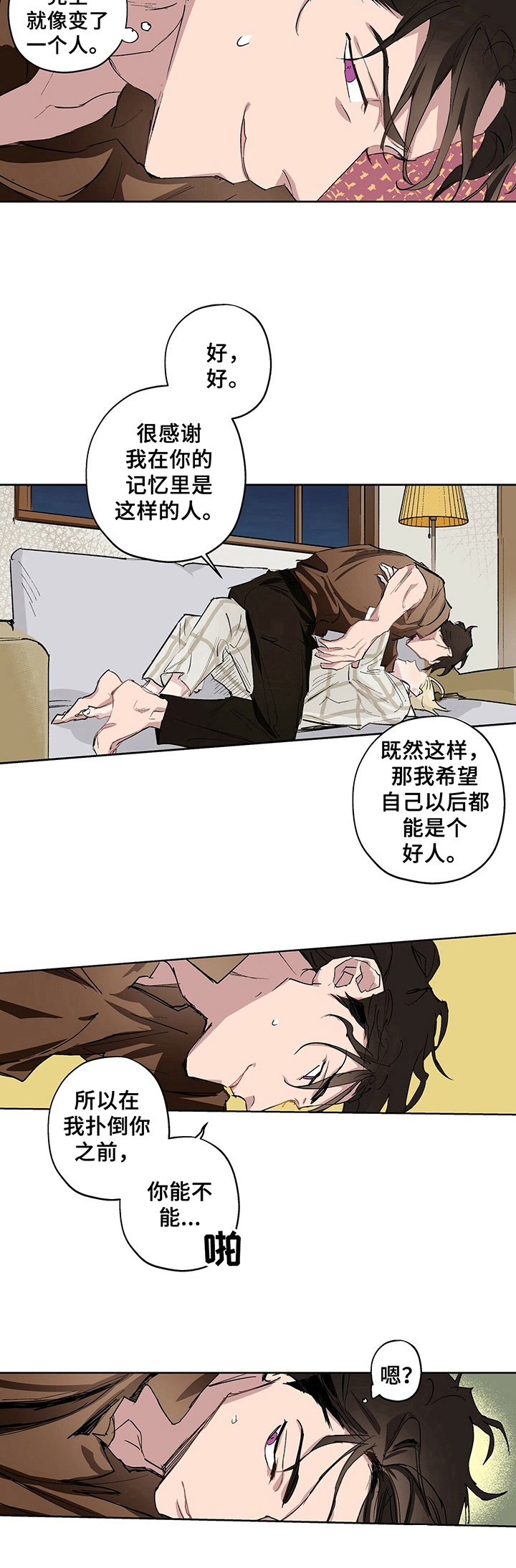 第9章：帮助