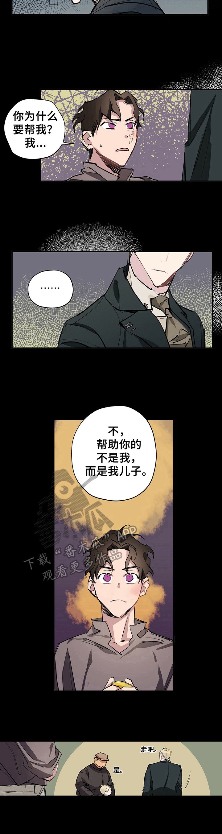 第9章：帮助
