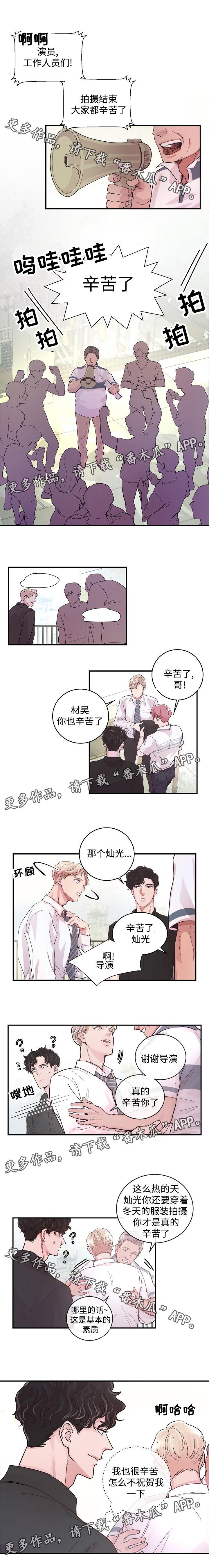第10章：奇怪的家伙