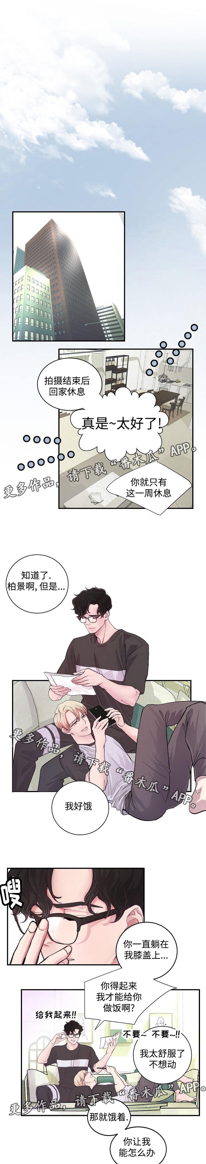 第11章：唠叨