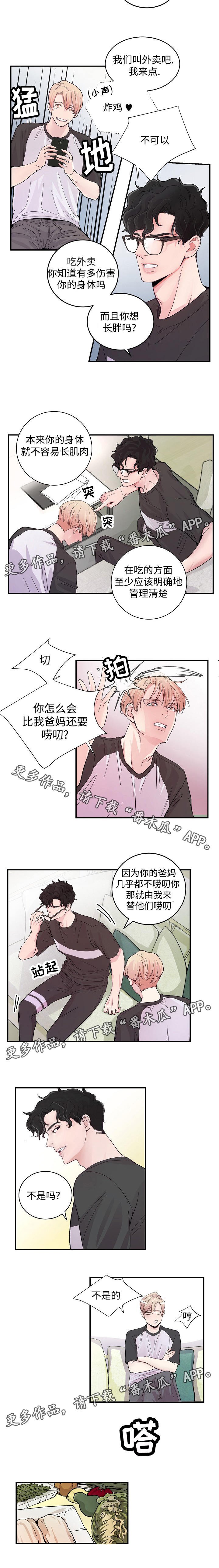第11章：唠叨