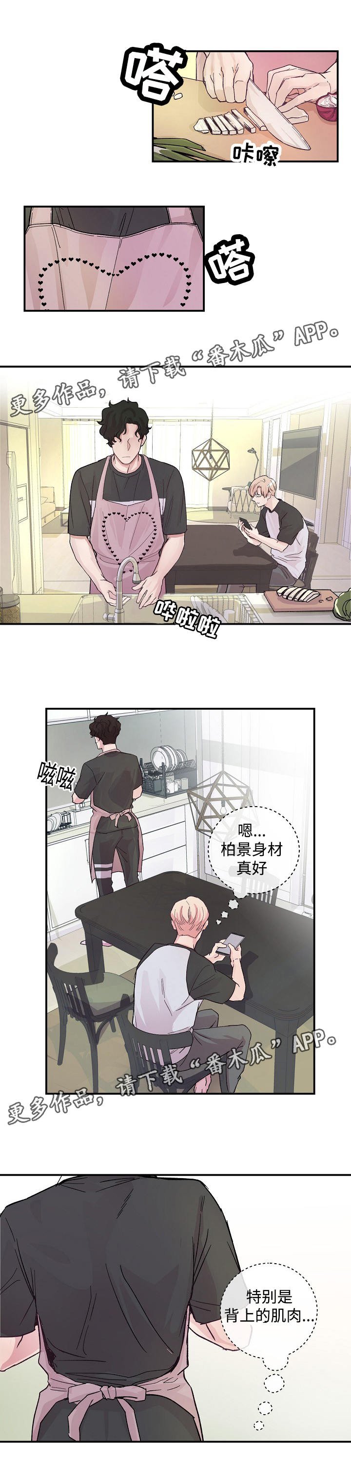 第11章：唠叨