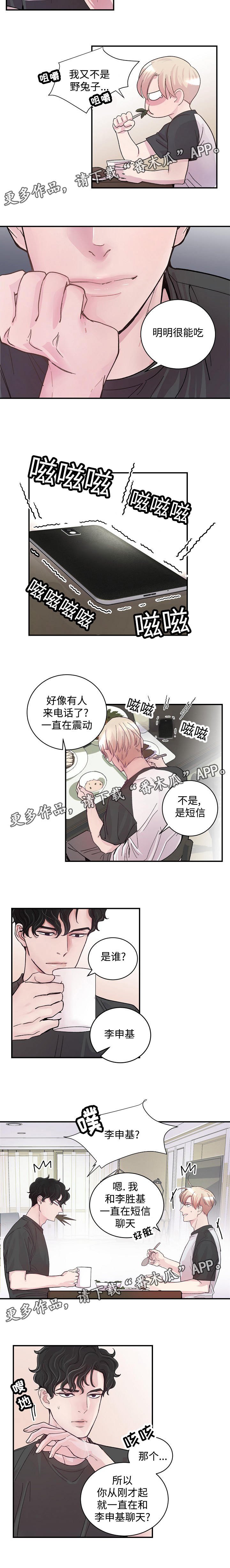 第11章：唠叨