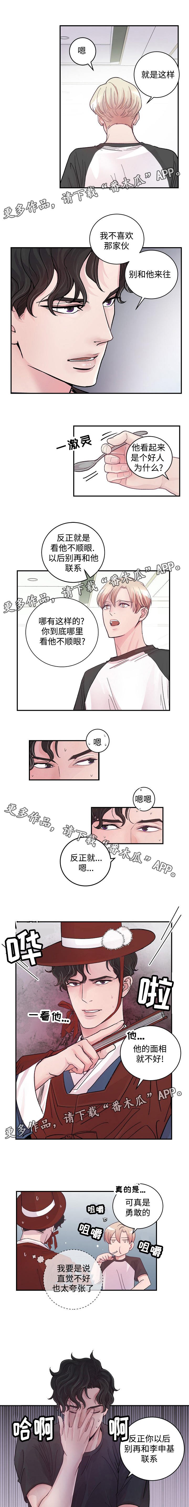 第11章：唠叨