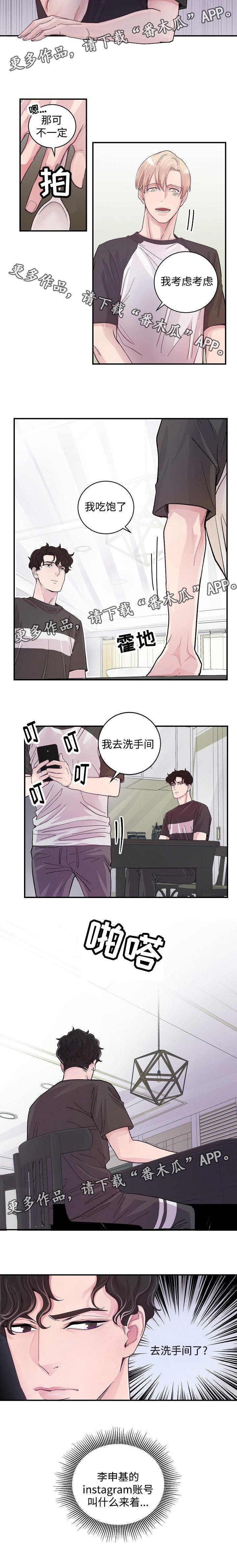 第11章：唠叨