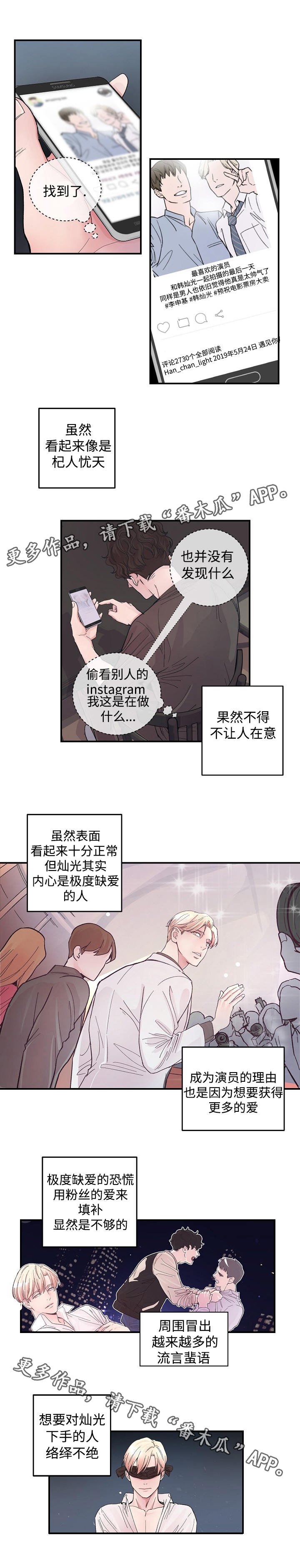 第12章：炸鸡外卖