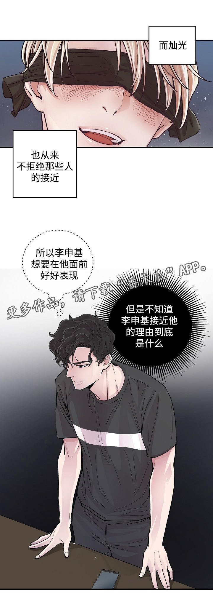 第12章：炸鸡外卖
