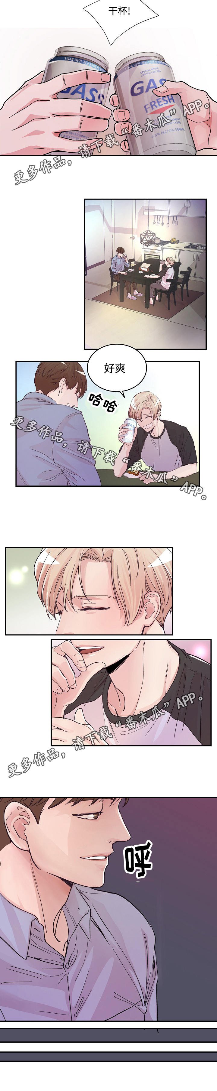 第12章：炸鸡外卖
