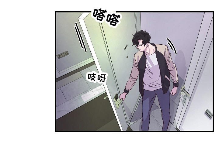 第14章：赶到