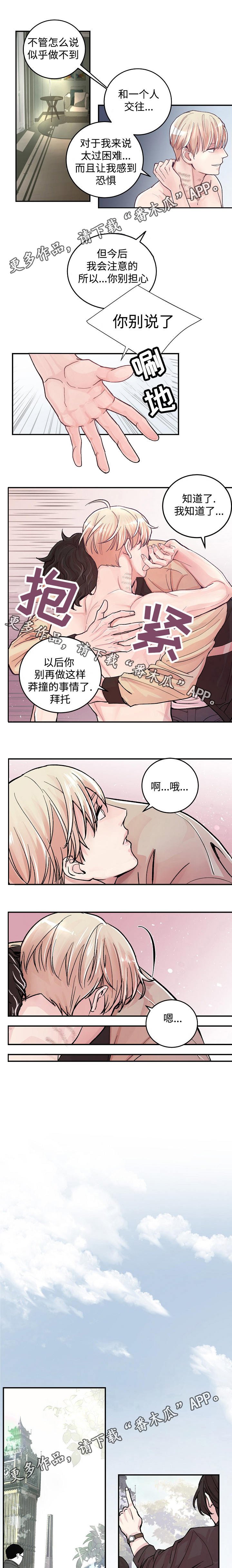 第15章：好奇