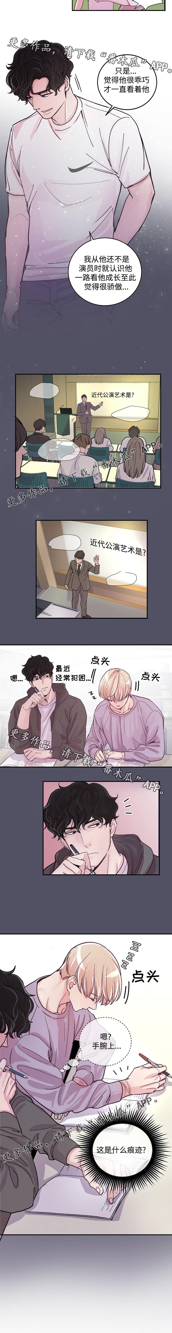 第15章：好奇