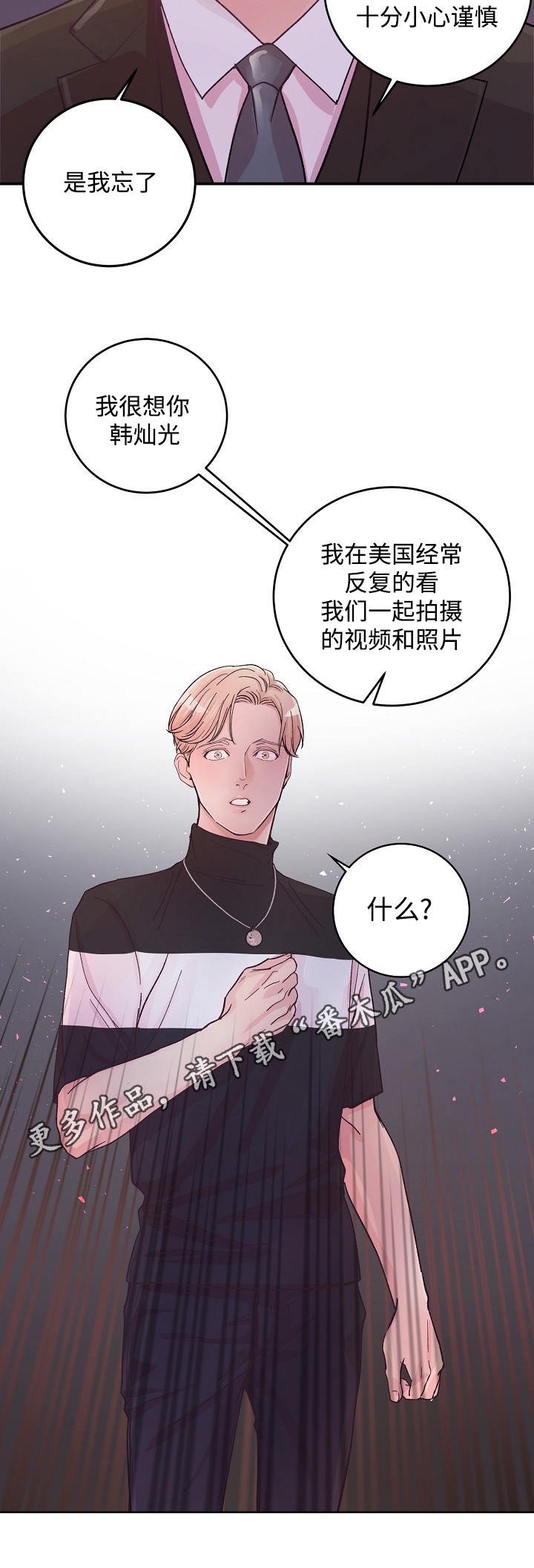 第19章：把柄