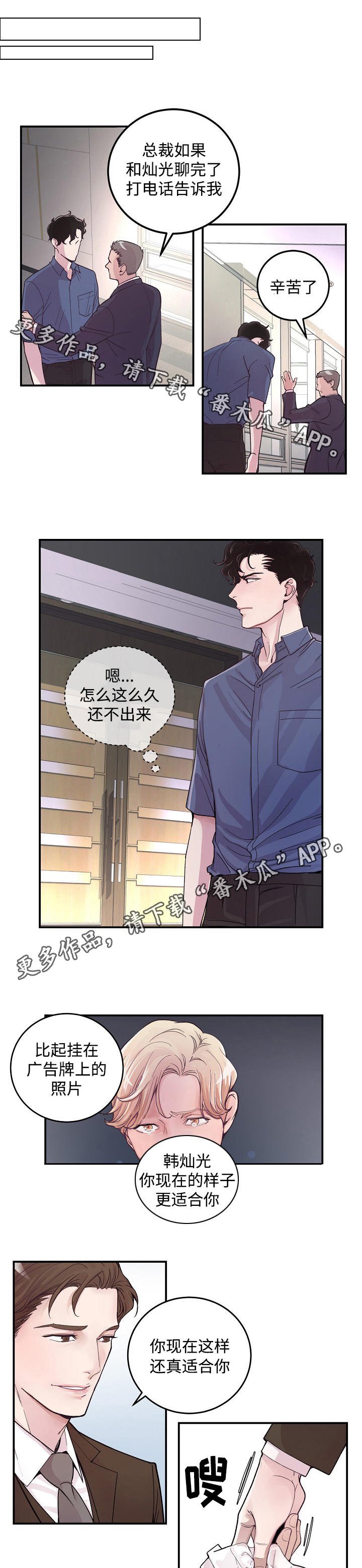 第19章：把柄