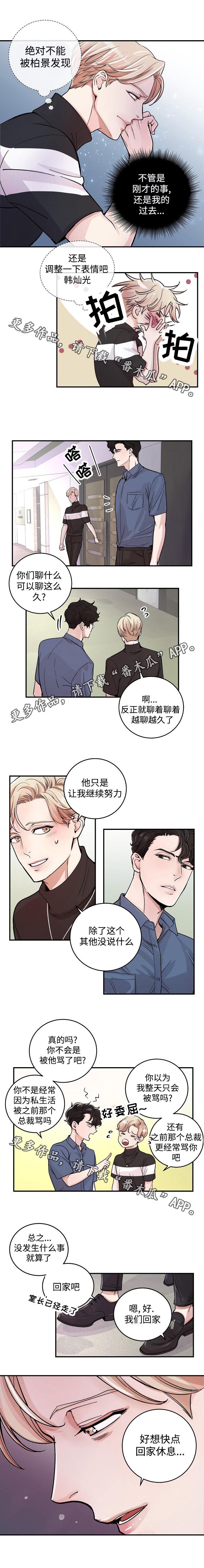 第20章：错觉