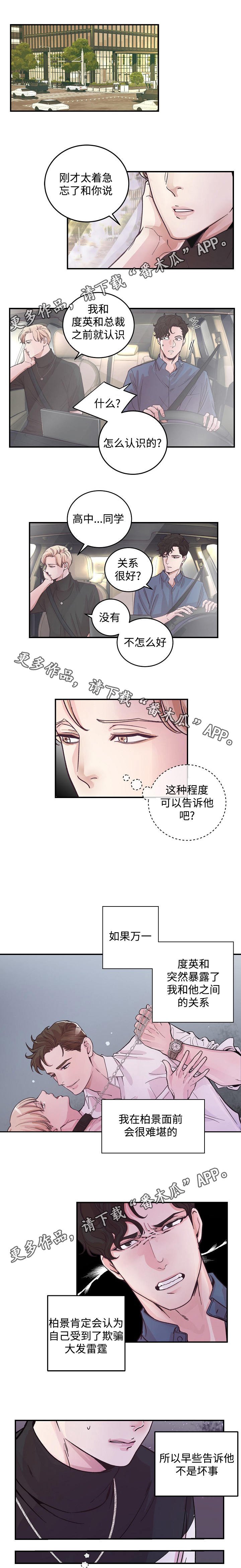 第20章：错觉