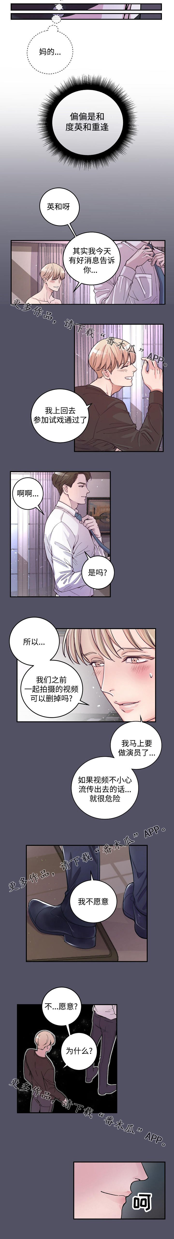 第20章：错觉