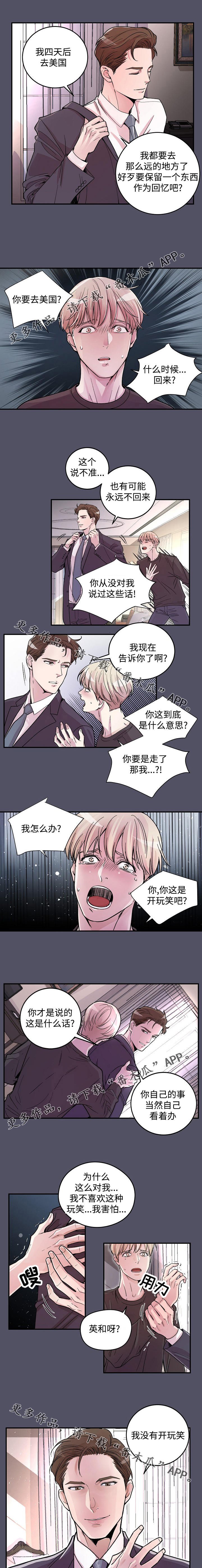第20章：错觉
