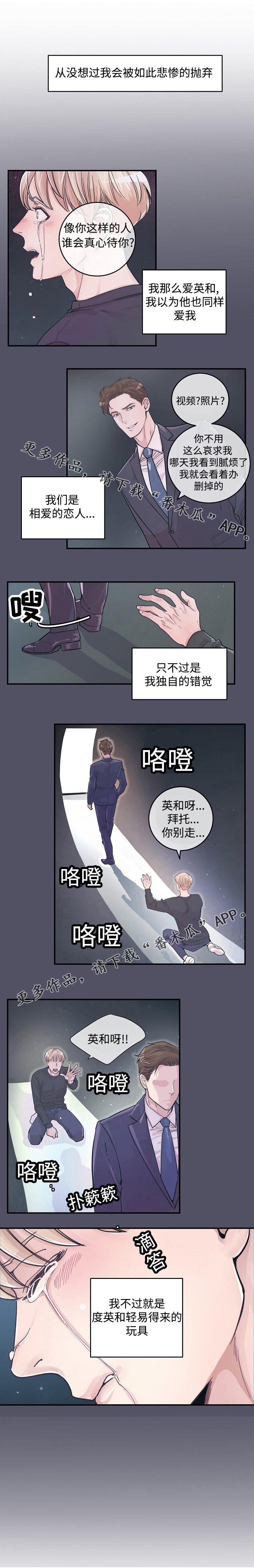 第20章：错觉