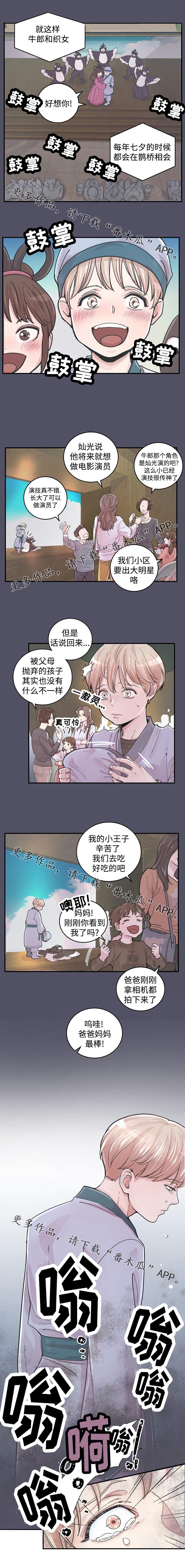 第21章：噩梦