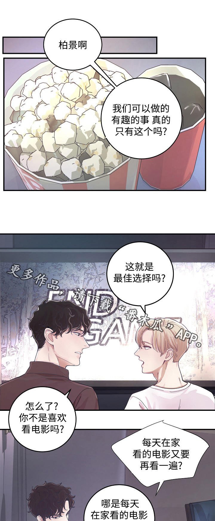 第22章：外出