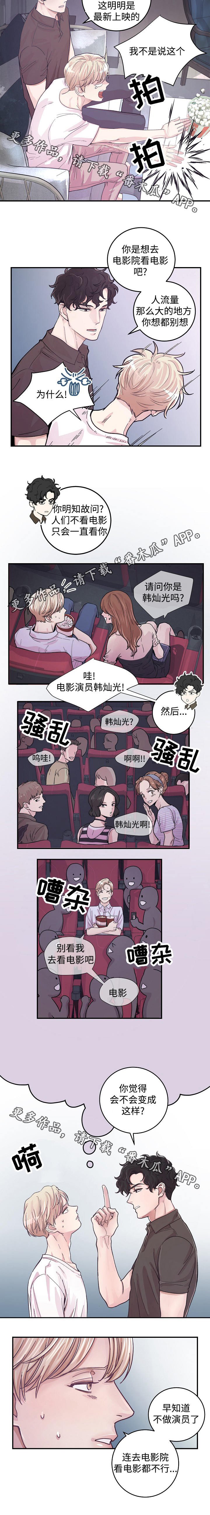 第22章：外出