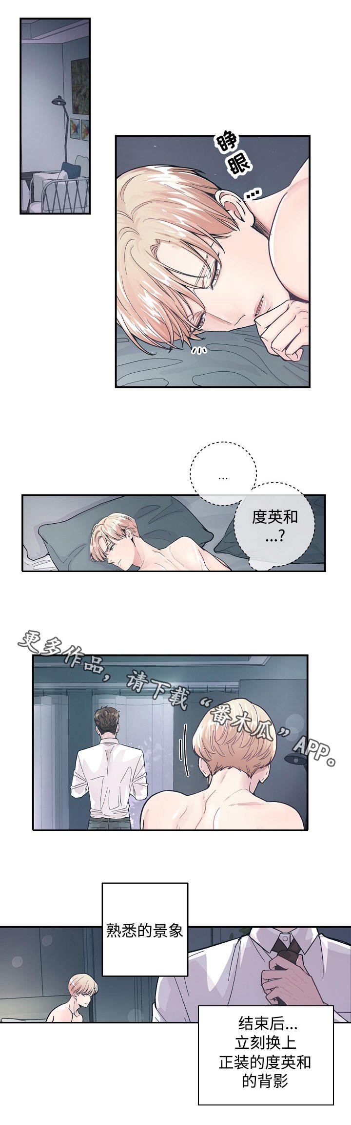 第28章：情景剧