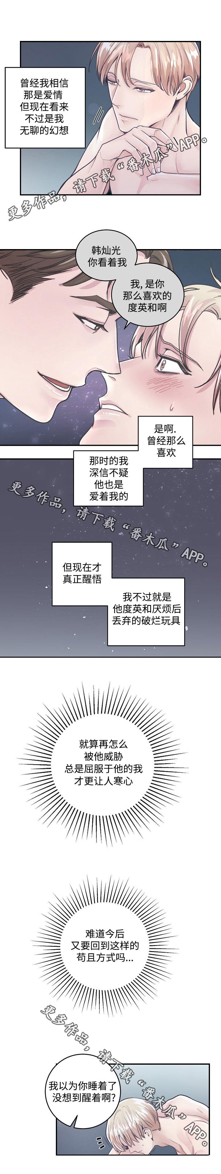 第28章：情景剧