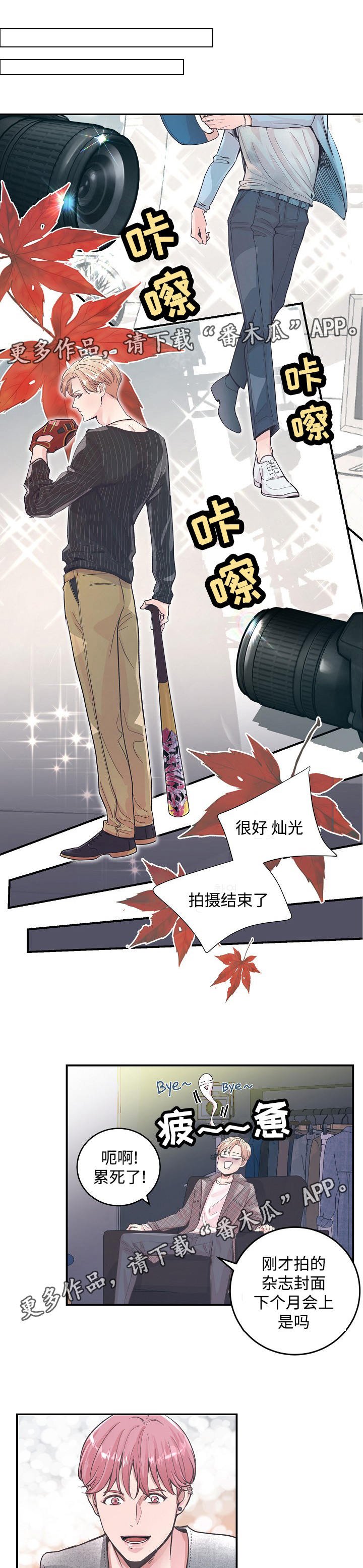 第28章：情景剧