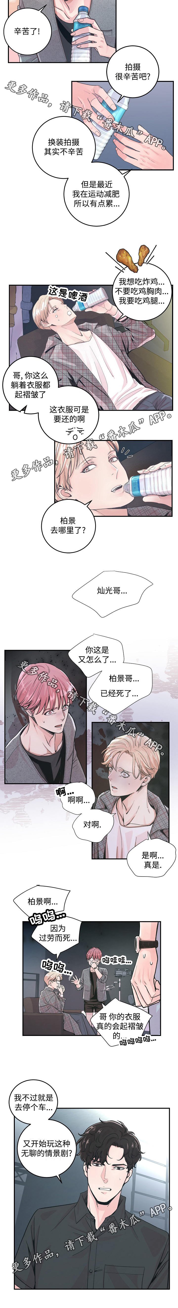 第28章：情景剧