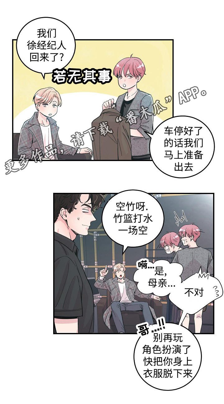 第28章：情景剧