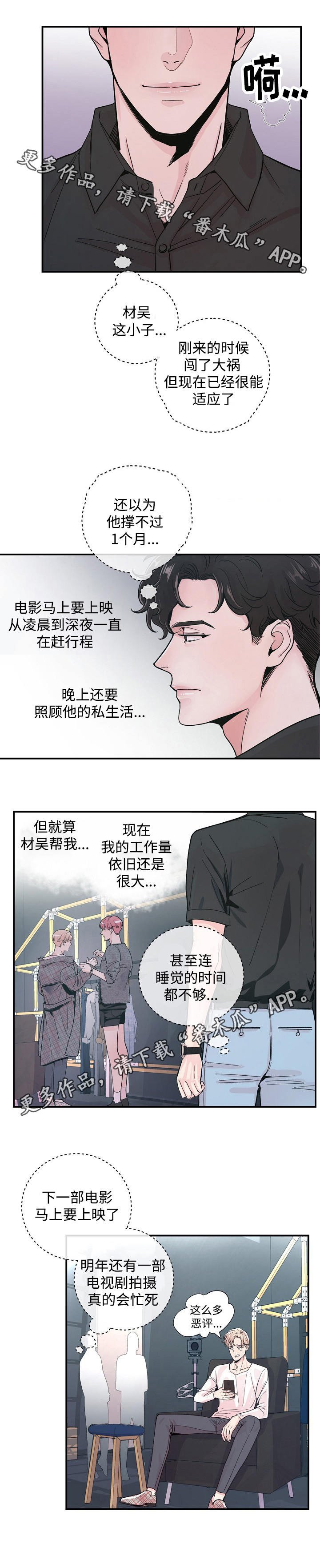 第29章：劝说