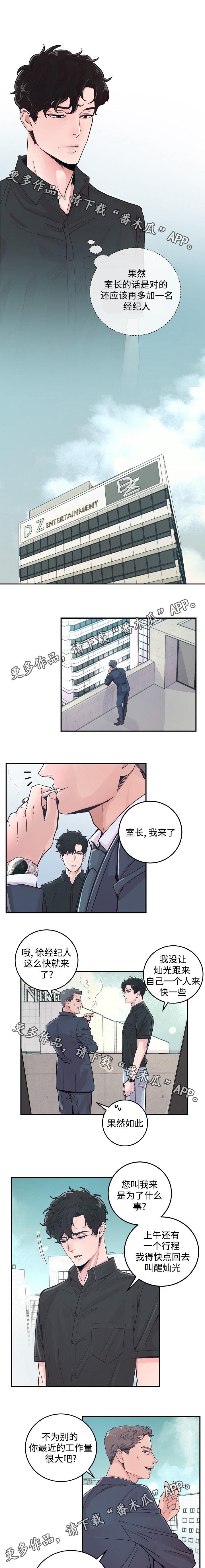 第29章：劝说
