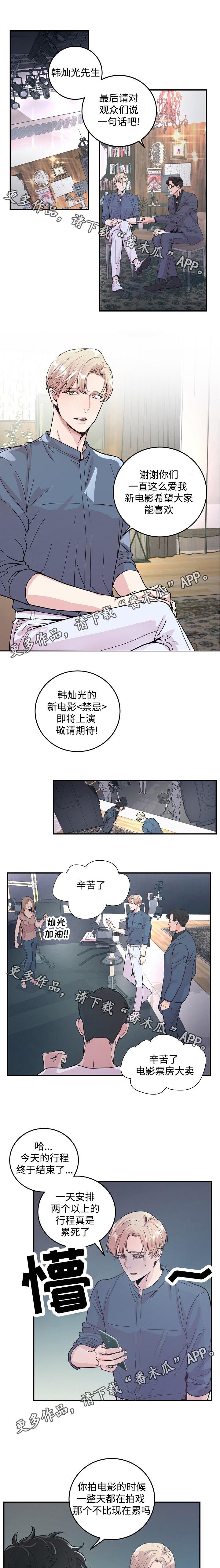 第29章：劝说